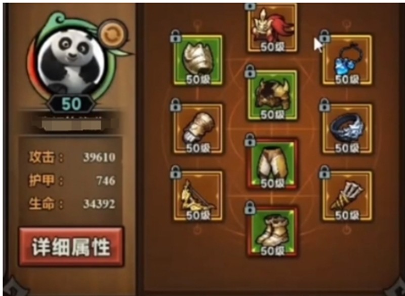 迷雾大陆远古装备怎么获得_wishdown.com 迷雾大陆远古装备怎么获得_wishdown.com