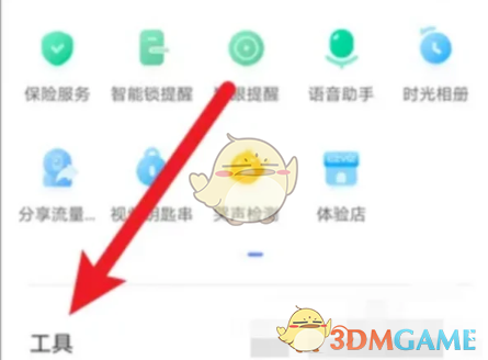 《萤石云视频》重连网络方法_wishdown.com 《萤石云视频》重连网络方法_wishdown.com