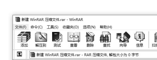 WinRARļѹļ