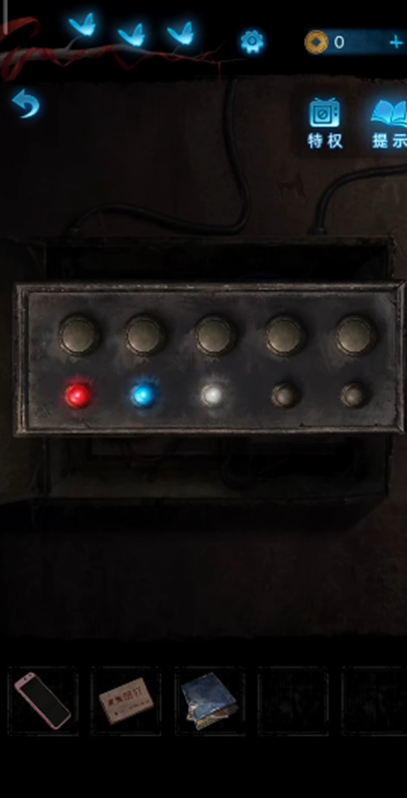 无间梦境电闸盒子怎么操作_wishdown.com 无间梦境电闸盒子怎么操作_wishdown.com