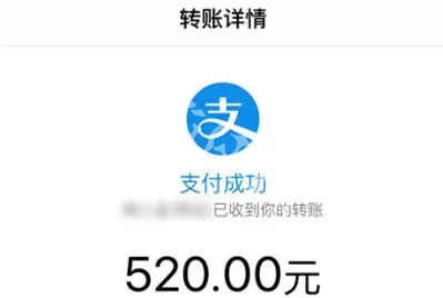 支付宝转钱需要对方确认收钱吗_wishdown.com 支付宝转钱需要对方确认收钱吗_wishdown.com
