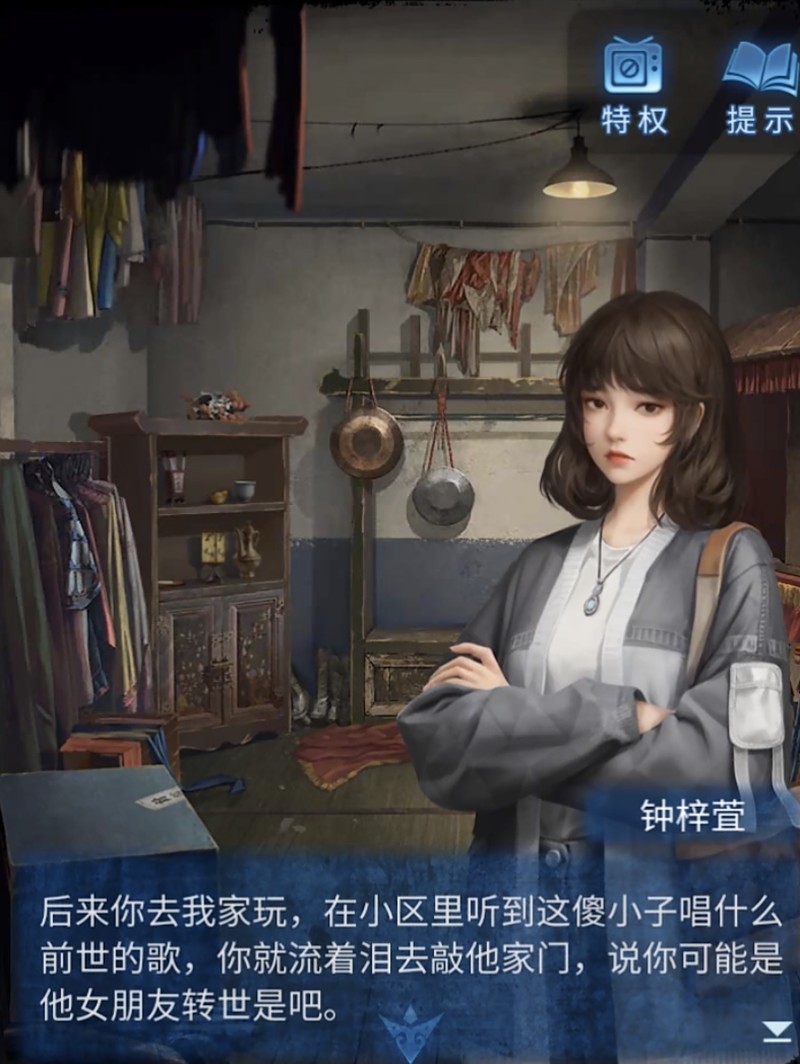 无间梦境钟梓萱有什么背景_wishdown.com 无间梦境钟梓萱有什么背景_wishdown.com