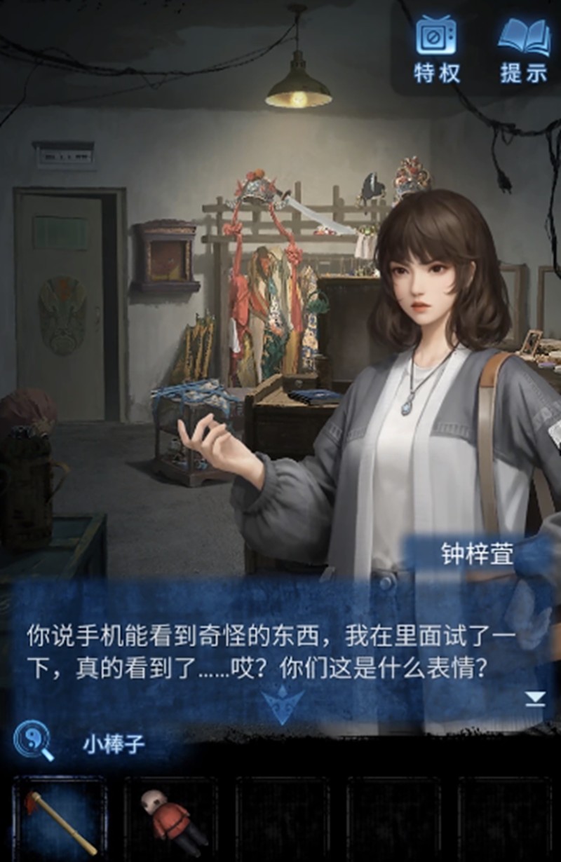 无间梦境钟梓萱有什么背景_wishdown.com 无间梦境钟梓萱有什么背景_wishdown.com