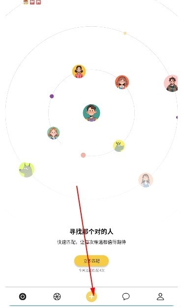 《聊天鸭》动态发布方法_wishdown.com 《聊天鸭》动态发布方法_wishdown.com