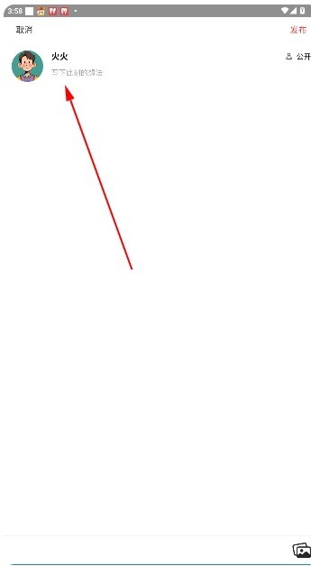 《聊天鸭》动态发布方法_wishdown.com 《聊天鸭》动态发布方法_wishdown.com