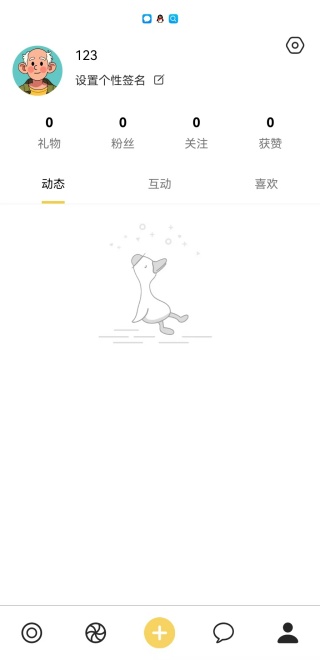 《聊天鸭》app功能使用说明_wishdown.com 《聊天鸭》app功能使用说明_wishdown.com