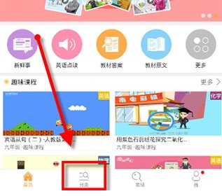 《倍速点读》向老师提问入口_wishdown.com 《倍速点读》向老师提问入口_wishdown.com