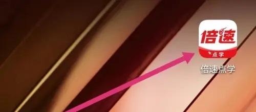 《倍速点读》作文查看入口_wishdown.com 《倍速点读》作文查看入口_wishdown.com