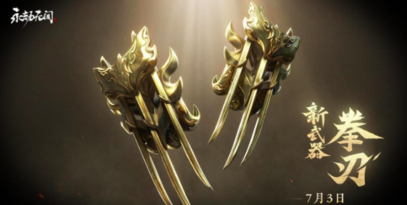 永劫无间手游拳刃魂玉怎么用_wishdown.com 永劫无间手游拳刃魂玉怎么用_wishdown.com