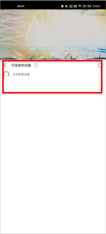 《剧多多》投屏方法_wishdown.com 《剧多多》投屏方法_wishdown.com