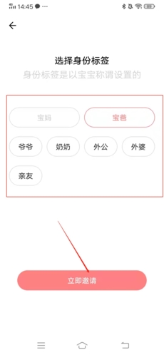 《丁香妈妈》家人关联方法_wishdown.com 《丁香妈妈》家人关联方法_wishdown.com