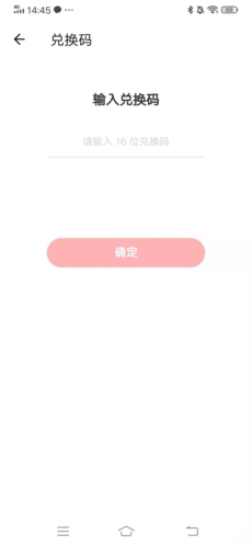 《丁香妈妈》兑换码使用位置_wishdown.com 《丁香妈妈》兑换码使用位置_wishdown.com