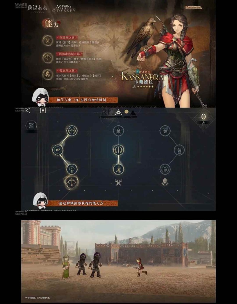 重返未来1999刺客信条联动角色_wishdown.com 重返未来1999刺客信条联动角色_wishdown.com