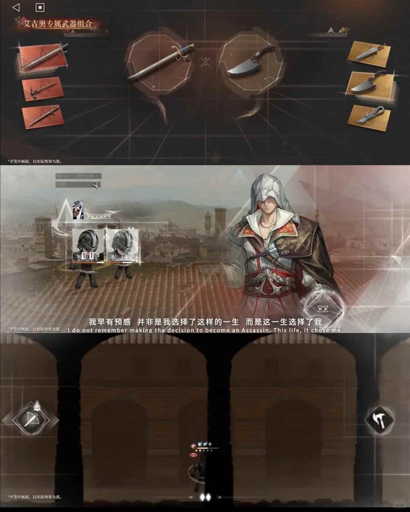 重返未来1999刺客信条联动角色_wishdown.com 重返未来1999刺客信条联动角色_wishdown.com