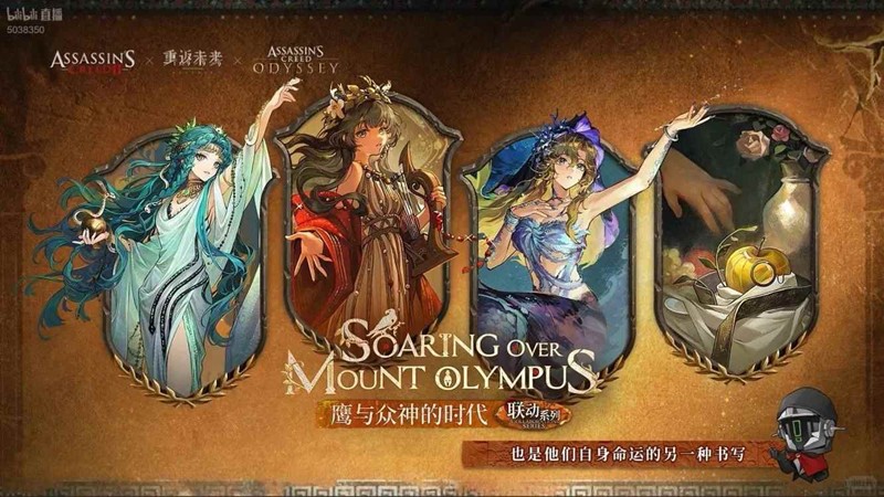 重返未来1999刺客信条联动角色_wishdown.com 重返未来1999刺客信条联动角色_wishdown.com