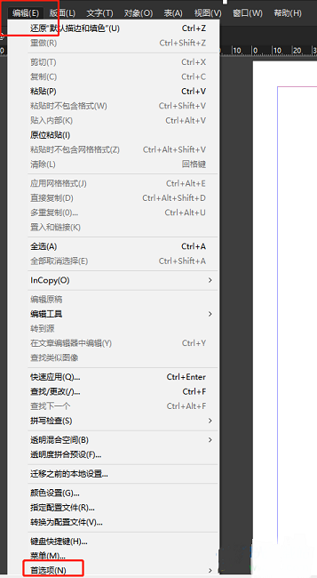 InDesignνԭΪ鼹