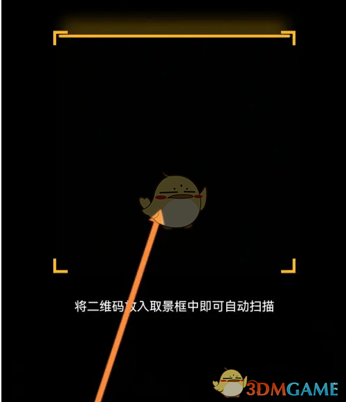 《麦当劳》扫一扫功能位置_wishdown.com 《麦当劳》扫一扫功能位置_wishdown.com