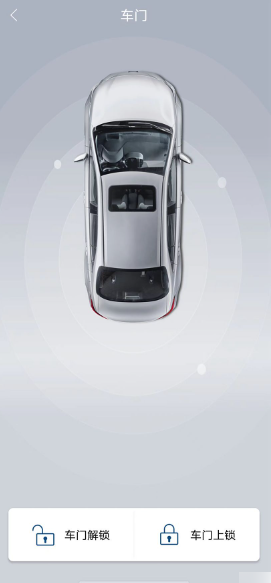 《丰云行》远程开车门方法_wishdown.com 《丰云行》远程开车门方法_wishdown.com