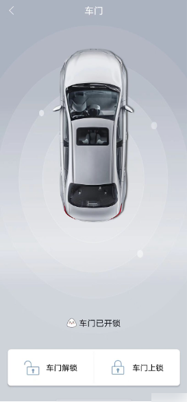 《丰云行》远程开车门方法_wishdown.com 《丰云行》远程开车门方法_wishdown.com