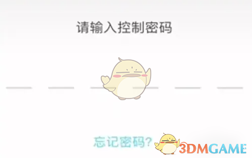 《丰云行》远程开空调方法_wishdown.com 《丰云行》远程开空调方法_wishdown.com