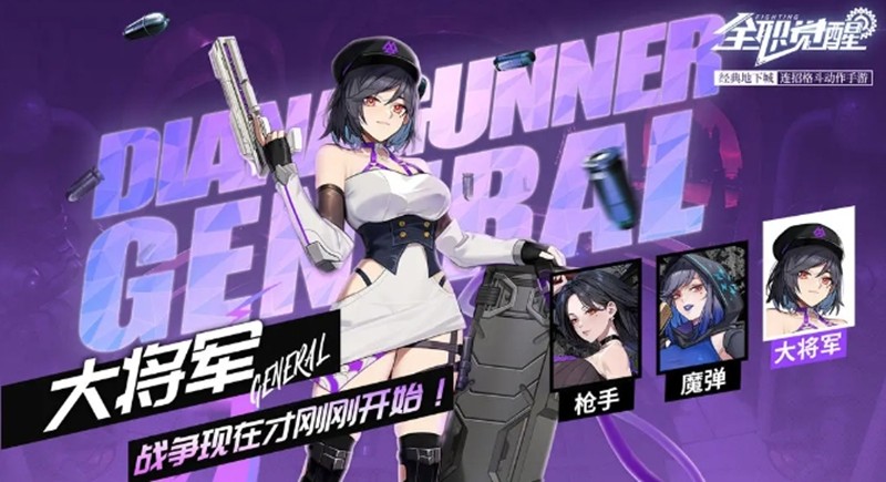 全职觉醒职业有哪些_wishdown.com 全职觉醒职业有哪些_wishdown.com