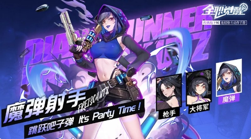 全职觉醒职业有哪些_wishdown.com 全职觉醒职业有哪些_wishdown.com