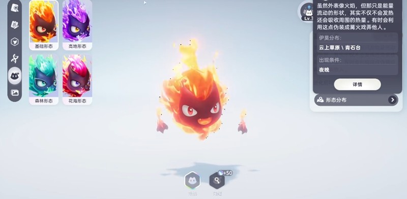 伊莫手游宠物怎么捕捉_wishdown.com 伊莫手游宠物怎么捕捉_wishdown.com