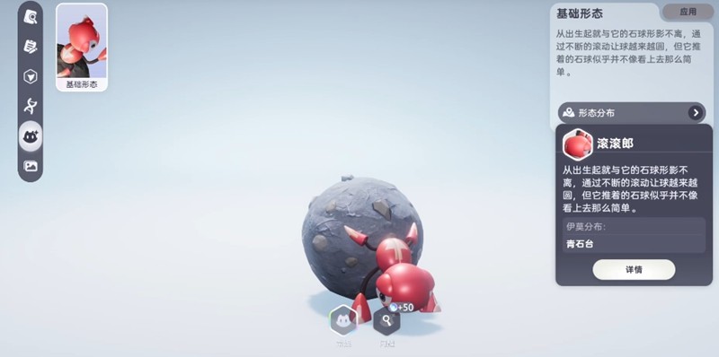 伊莫手游宠物怎么捕捉_wishdown.com 伊莫手游宠物怎么捕捉_wishdown.com