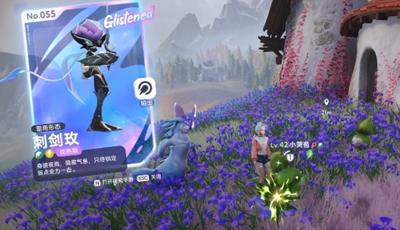 伊莫手游宠物怎么捕捉_wishdown.com 伊莫手游宠物怎么捕捉_wishdown.com