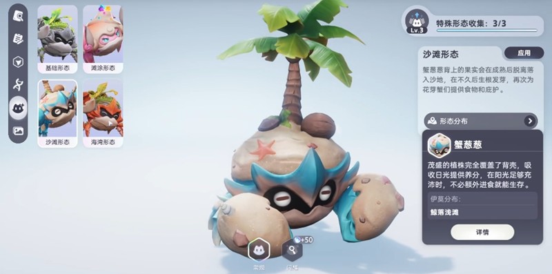 伊莫手游宠物怎么捕捉_wishdown.com 伊莫手游宠物怎么捕捉_wishdown.com