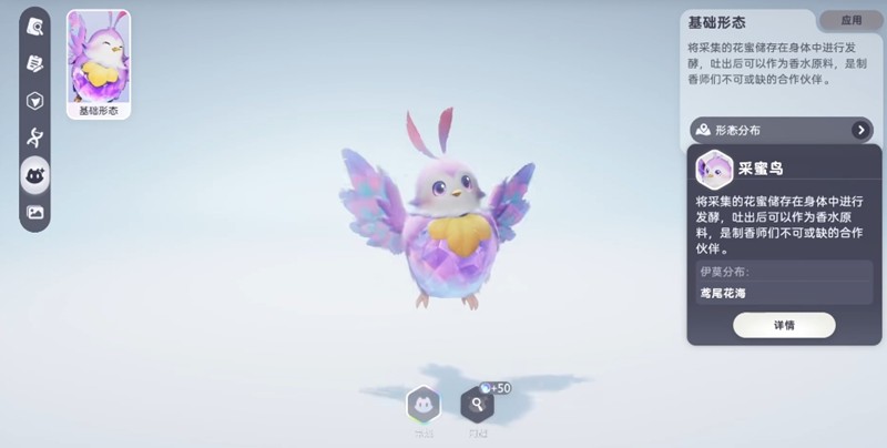 伊莫手游宠物怎么捕捉_wishdown.com 伊莫手游宠物怎么捕捉_wishdown.com