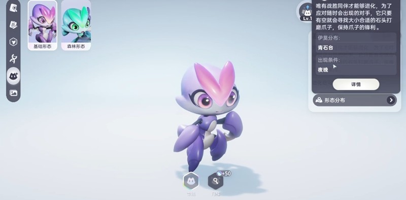 伊莫手游宠物怎么捕捉_wishdown.com 伊莫手游宠物怎么捕捉_wishdown.com