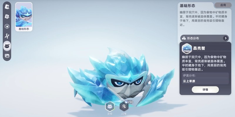 伊莫手游宠物怎么捕捉_wishdown.com 伊莫手游宠物怎么捕捉_wishdown.com