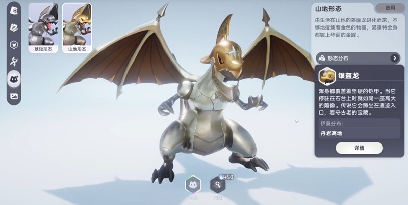 伊莫手游宠物怎么捕捉_wishdown.com 伊莫手游宠物怎么捕捉_wishdown.com