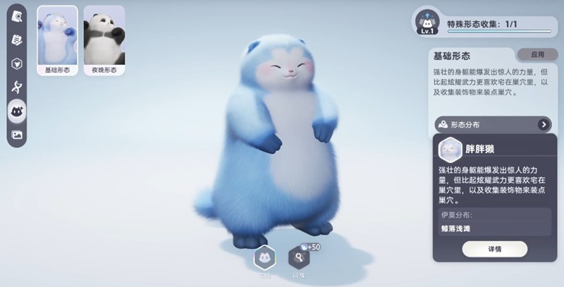 伊莫手游宠物怎么捕捉_wishdown.com 伊莫手游宠物怎么捕捉_wishdown.com