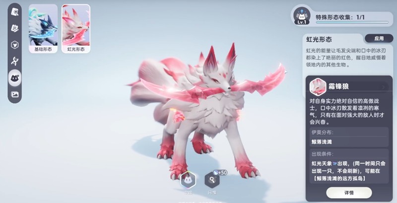 伊莫手游宠物怎么捕捉_wishdown.com 伊莫手游宠物怎么捕捉_wishdown.com