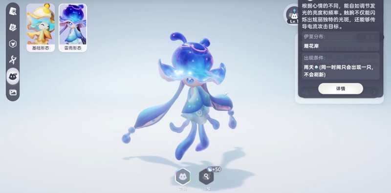 伊莫手游宠物怎么捕捉_wishdown.com 伊莫手游宠物怎么捕捉_wishdown.com