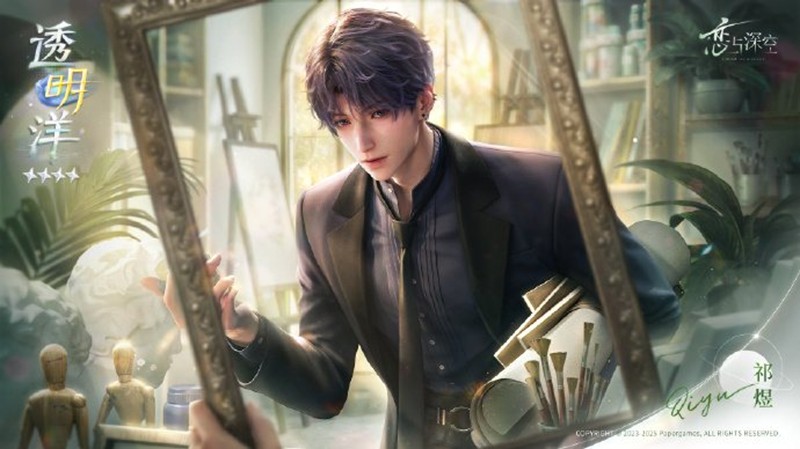 恋与深空沉坠的冠冕上线时间_wishdown.com 恋与深空沉坠的冠冕上线时间_wishdown.com