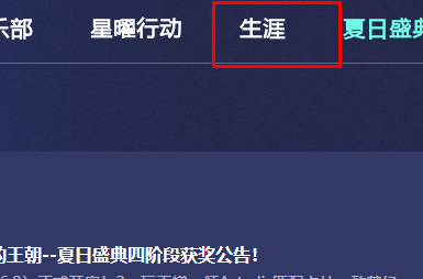 b5սƽ̨ô鿴߹ʱ