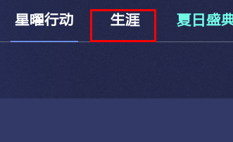 b5սƽ̨ô鿴ս