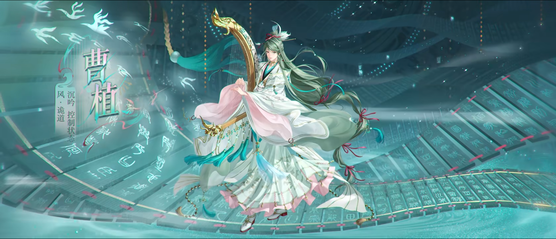 《如鸢》曹植抽取建议_wishdown.com 《如鸢》曹植抽取建议_wishdown.com