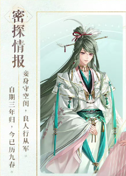 《如鸢》曹植抽取建议_wishdown.com 《如鸢》曹植抽取建议_wishdown.com