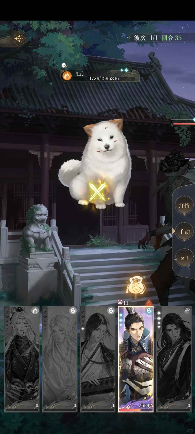 如鸢极乐之宴地宫遗迹3_wishdown.com 如鸢极乐之宴地宫遗迹3_wishdown.com