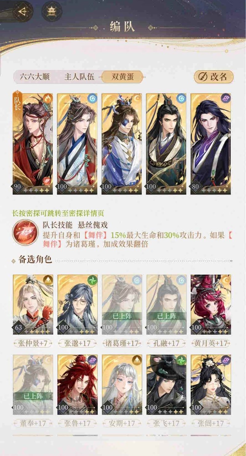 如鸢极乐之宴地宫遗迹3_wishdown.com 如鸢极乐之宴地宫遗迹3_wishdown.com