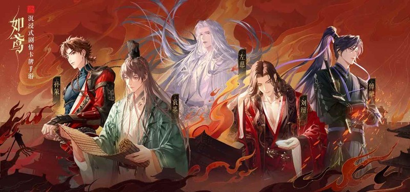 如鸢极乐之宴地宫遗迹3_wishdown.com 如鸢极乐之宴地宫遗迹3_wishdown.com