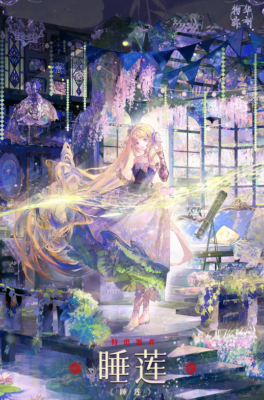 ﻪ¡˯