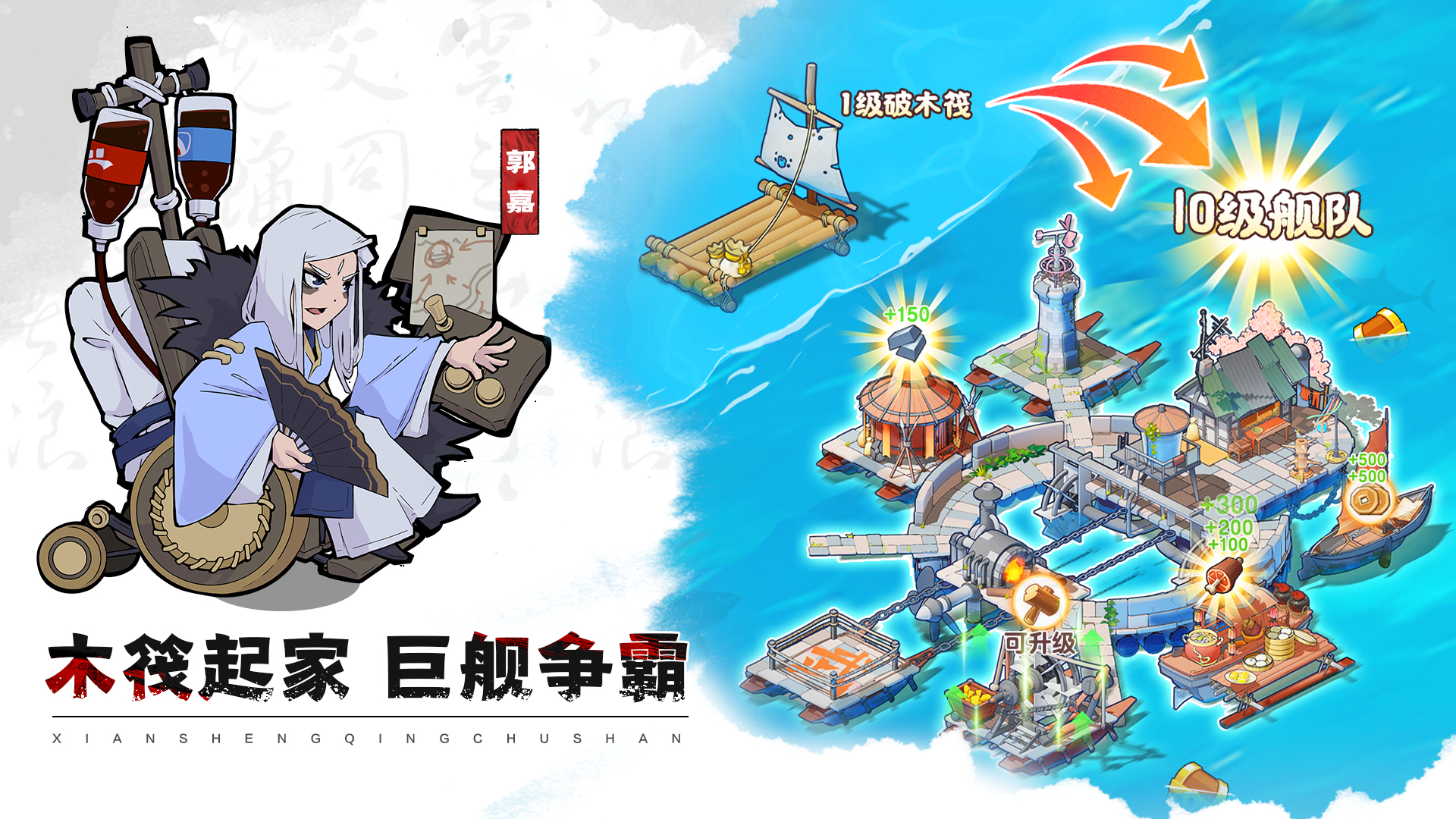 《先生请出山》兑换码大全_wishdown.com 《先生请出山》兑换码大全_wishdown.com