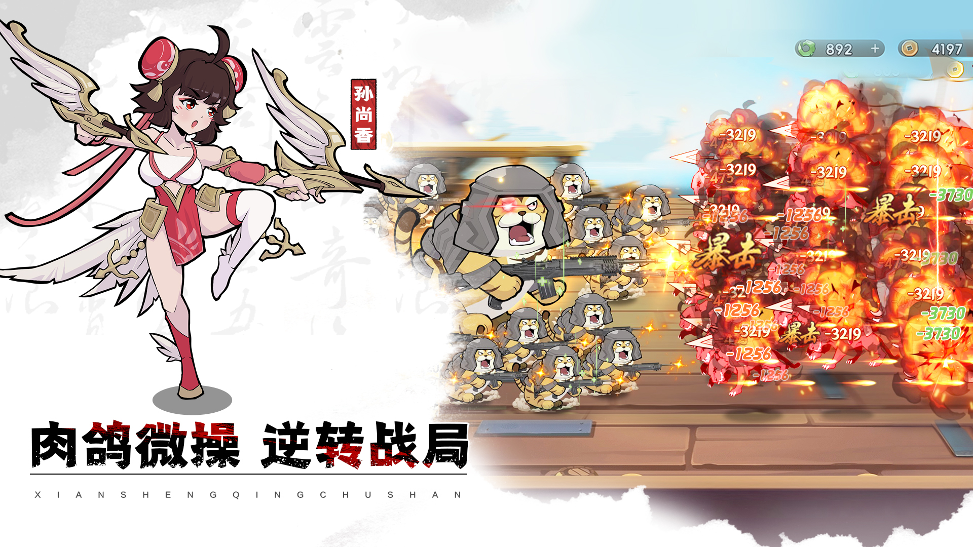 《先生请出山》兑换码大全_wishdown.com 《先生请出山》兑换码大全_wishdown.com