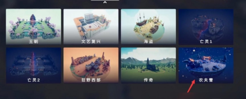 《全面憨憨战争模拟器》隐藏地图解锁方法_wishdown.com 《全面憨憨战争模拟器》隐藏地图解锁方法_wishdown.com