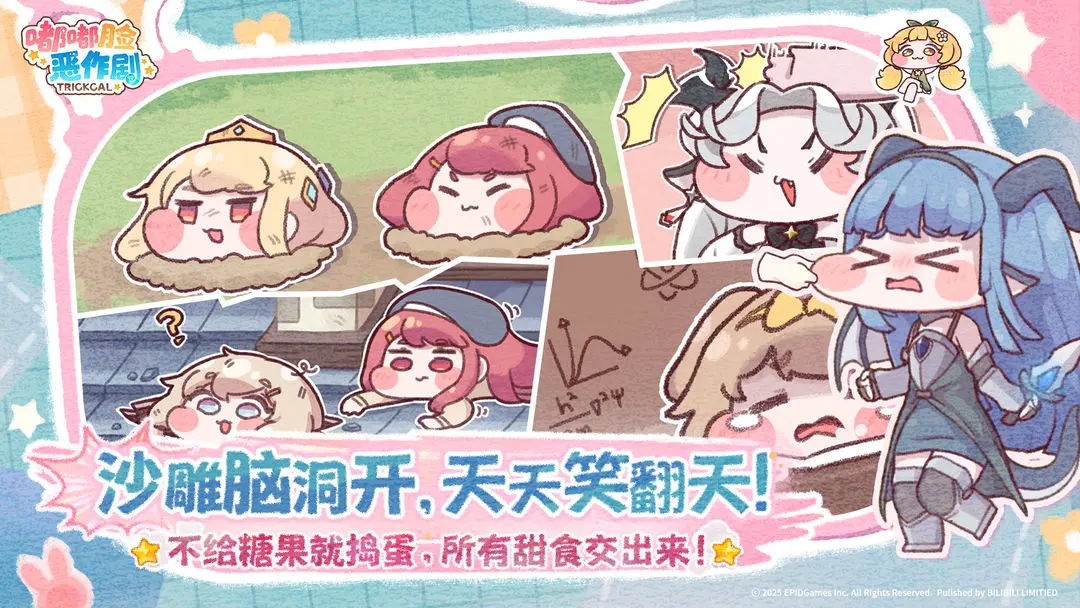 硷PVP淨